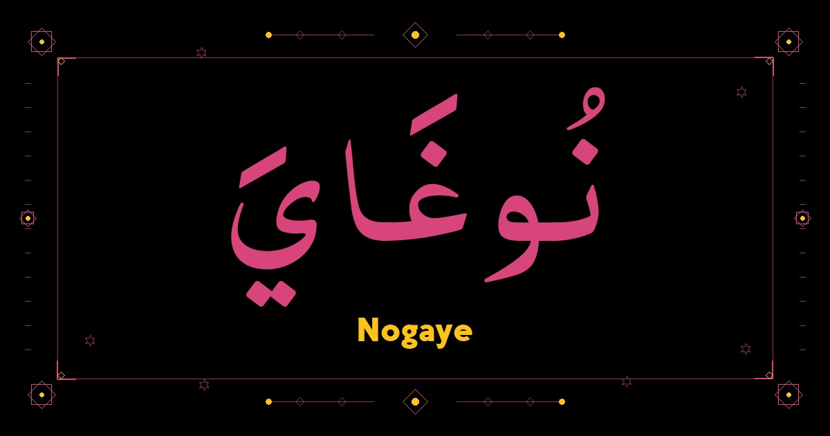 Nogaye