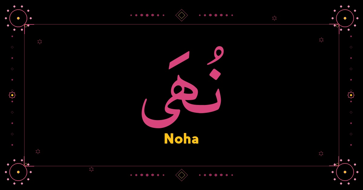 Noha