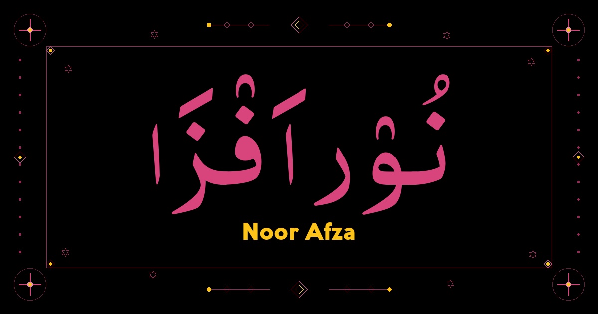 Noor Afza