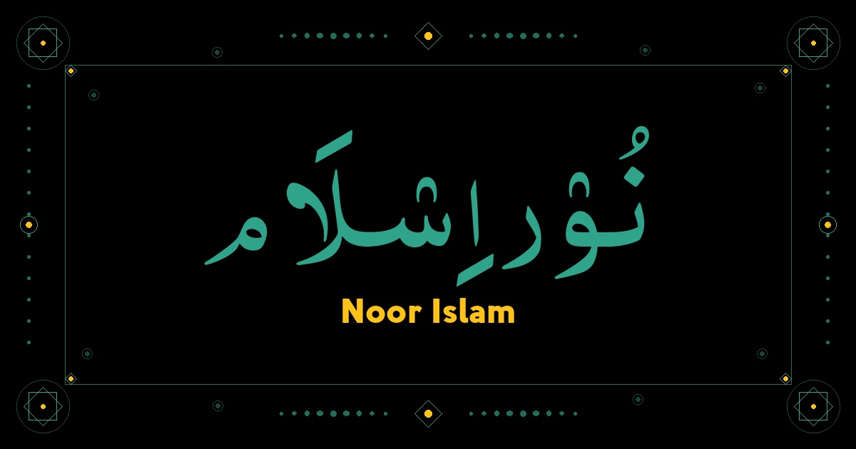 Noor Islam