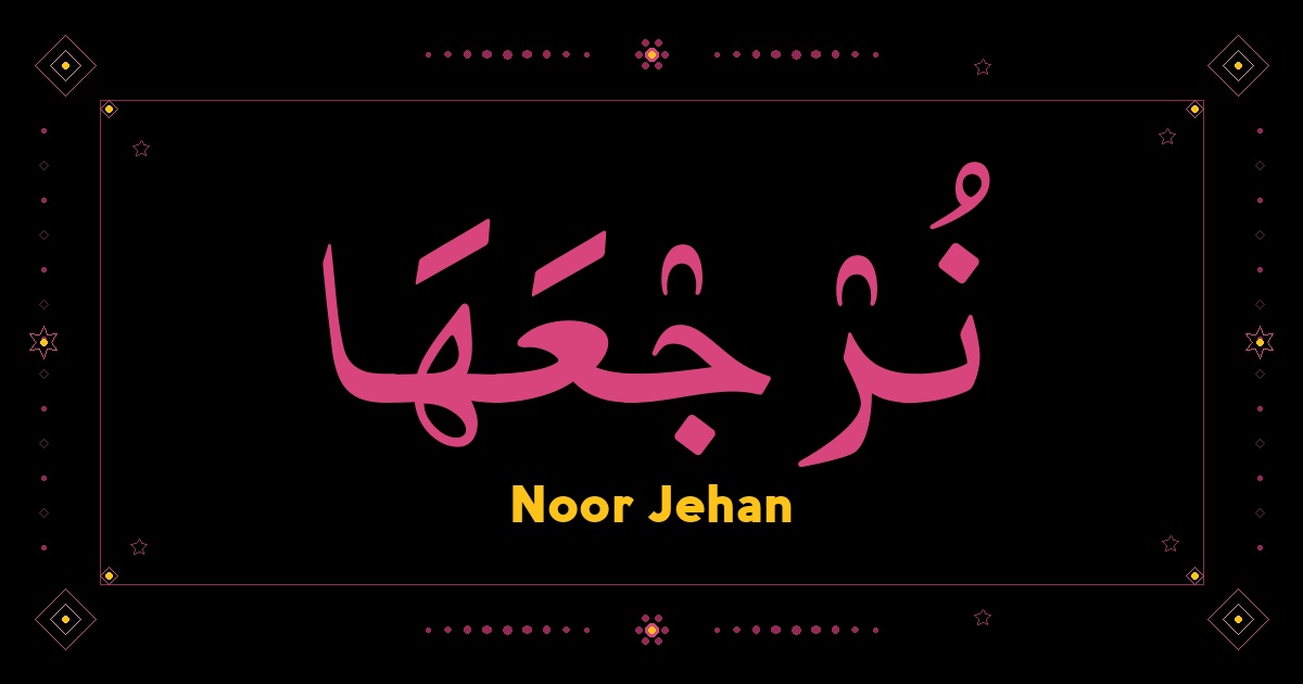 Noor Jehan