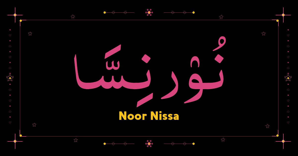 Noor Nissa