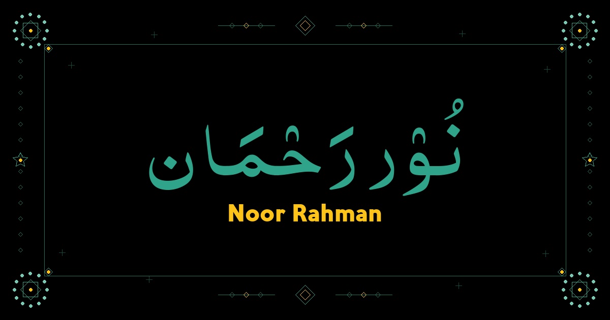 Noor Rahman