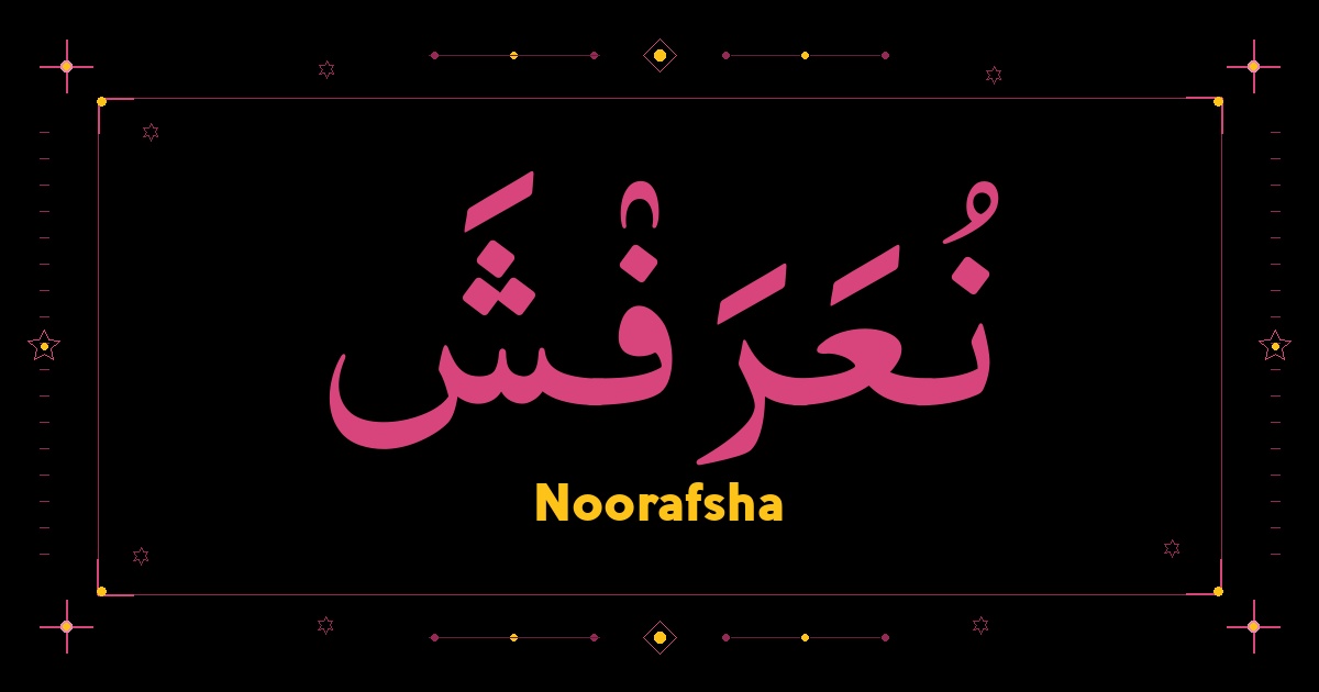 Noorafsha