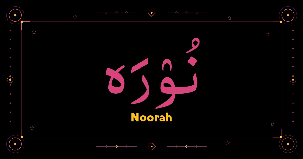 Noorah