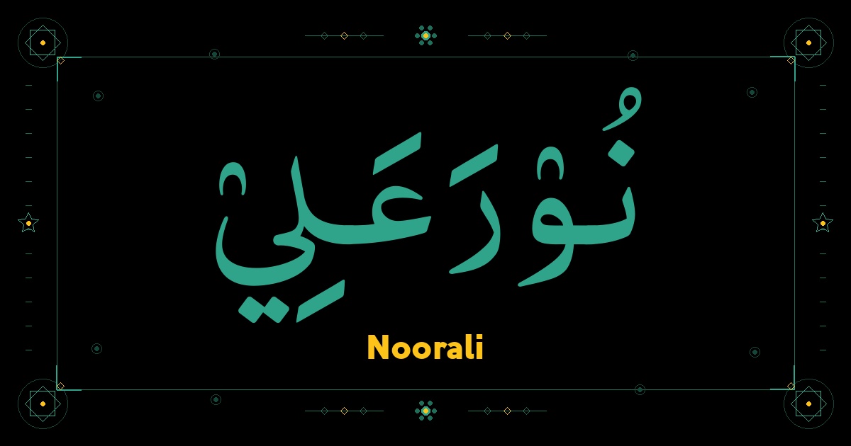 Noorali