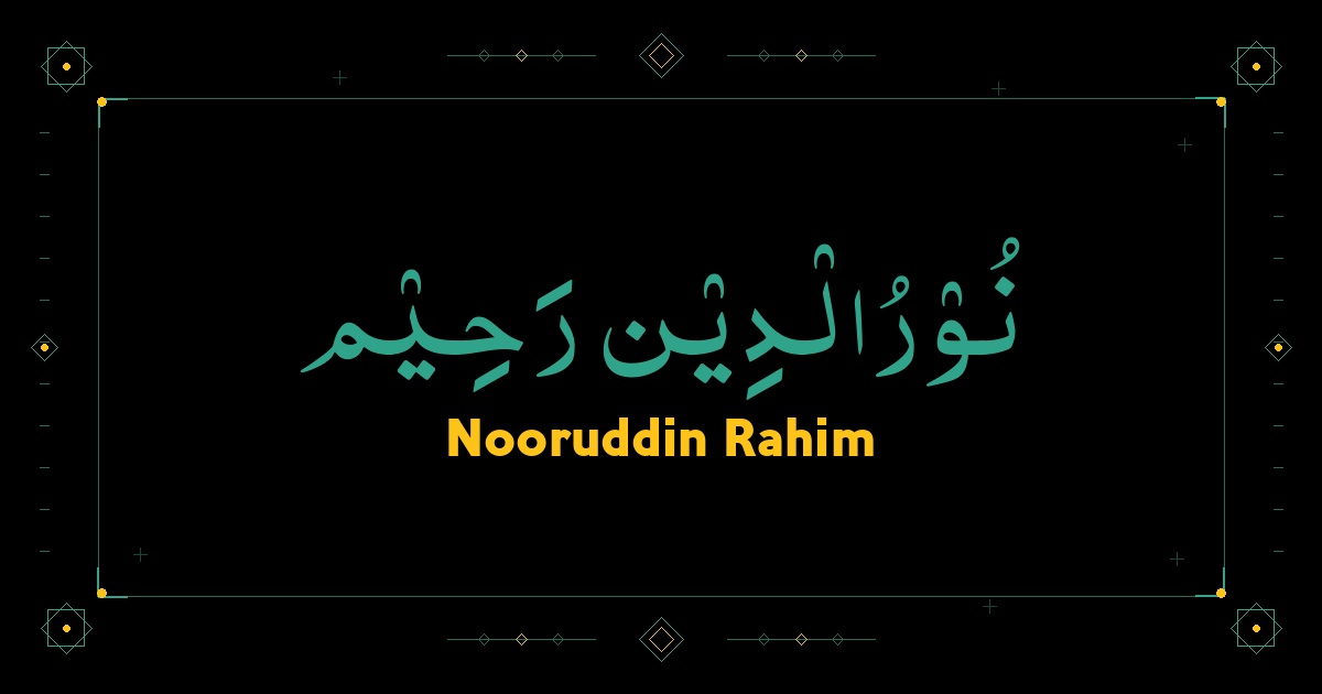Nooruddin Rahim