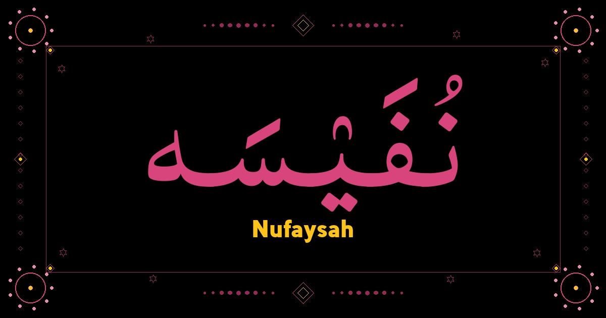 Nufaysah