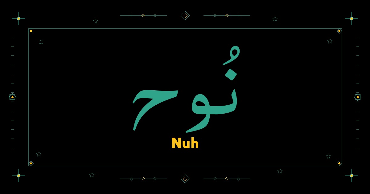 Nuh