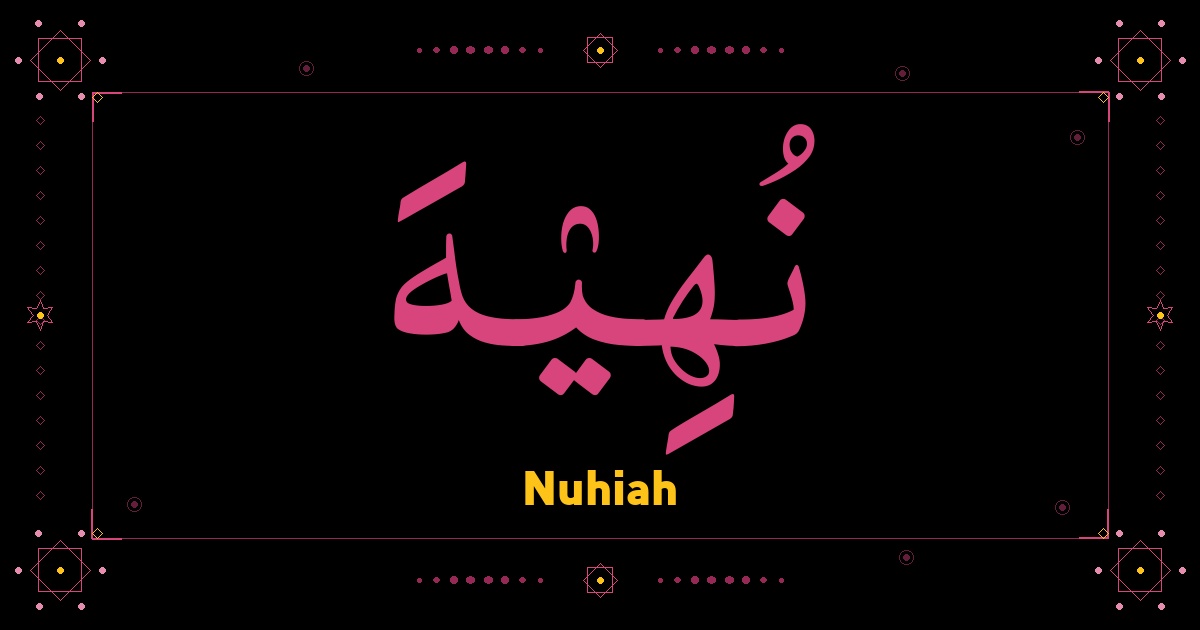 Nuhiah