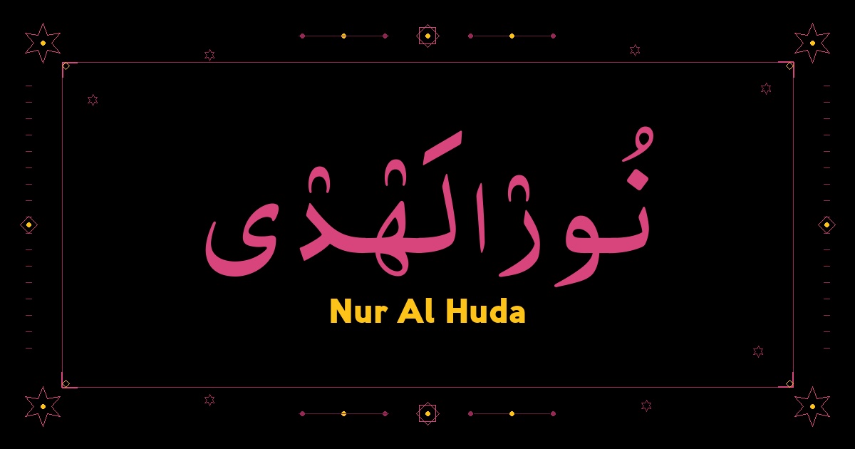 Nur Al Huda