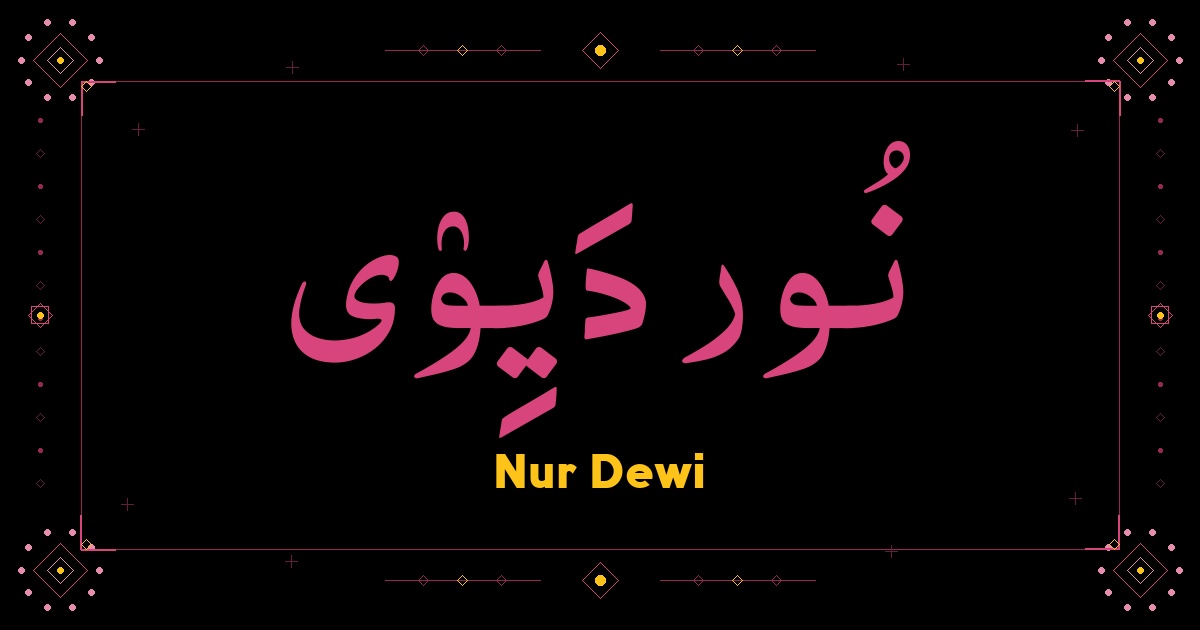 Nur Dewi