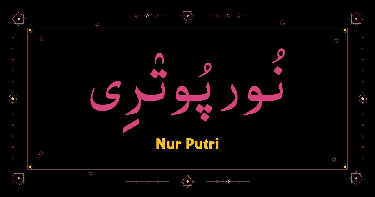 Nur Putri