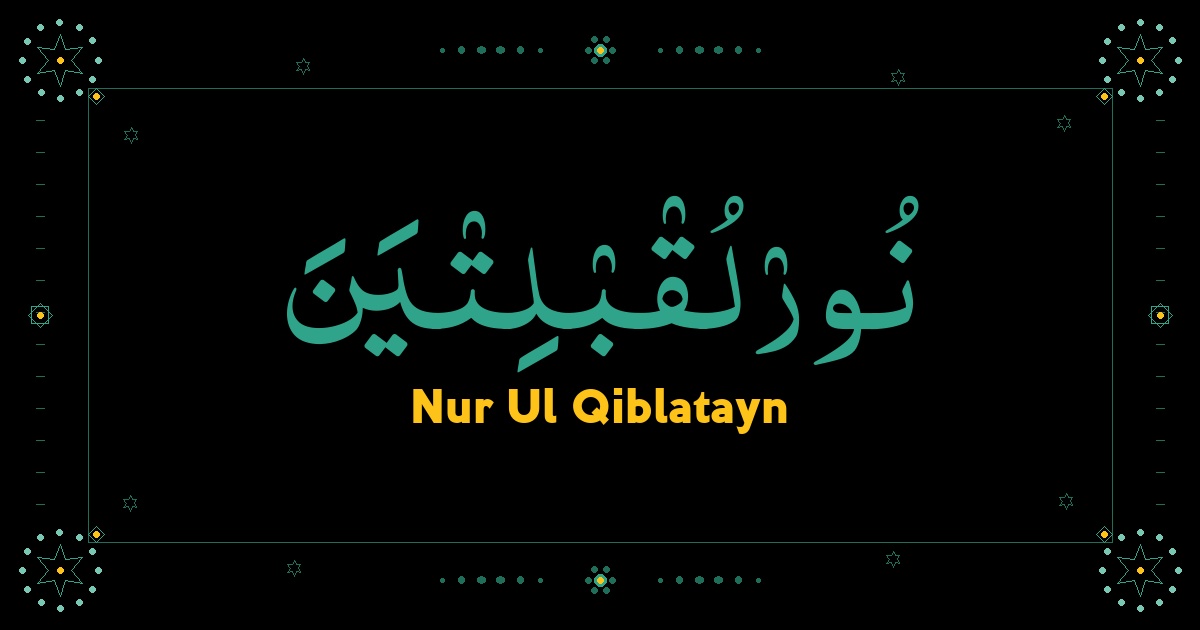 Nur Ul Qiblatayn