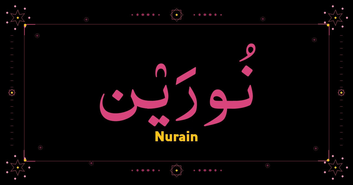Nurain