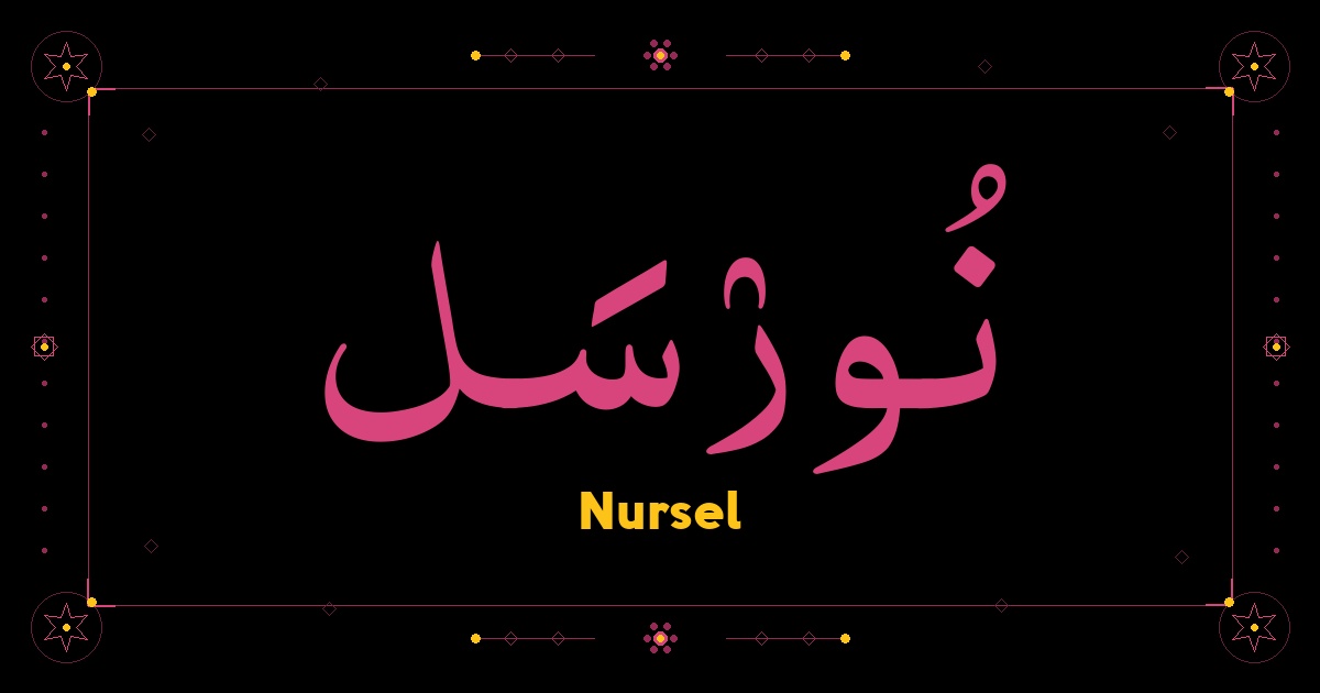 Nursel