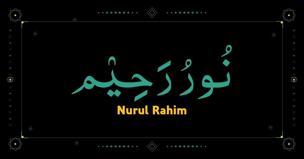 Nurul Rahim