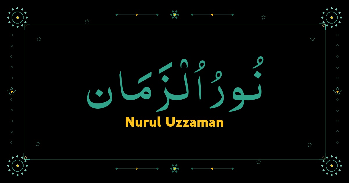 Nurul Uzzaman
