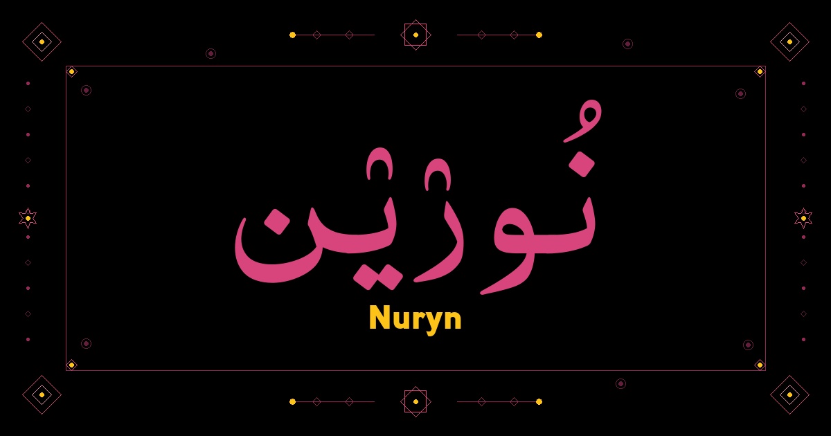 Nuryn