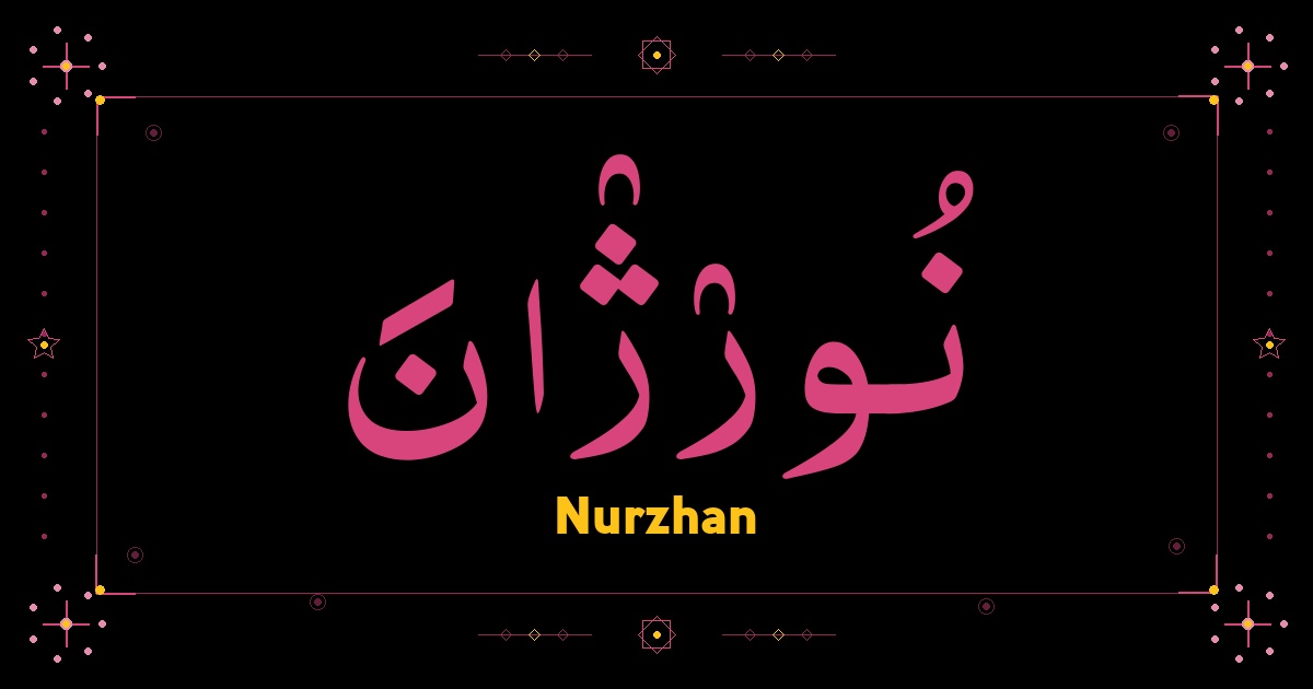 Nurzhan