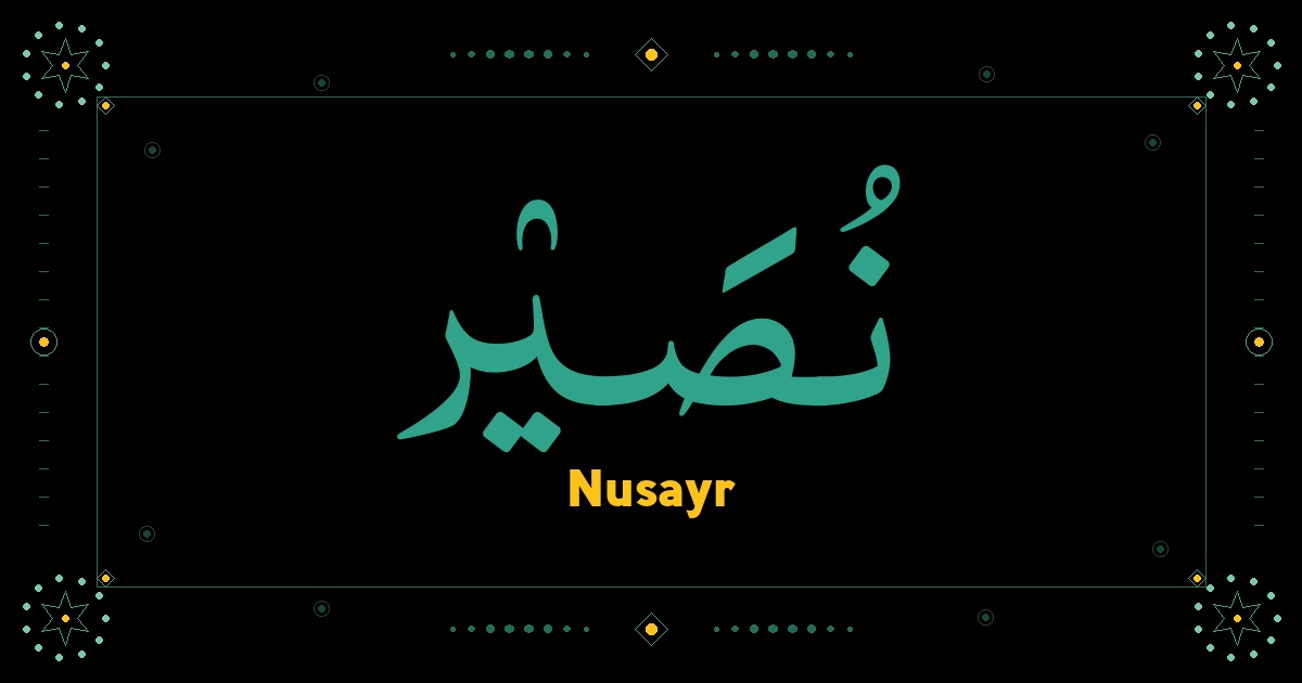 Nusayr