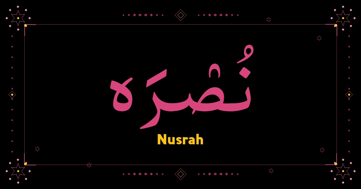 Nusrah