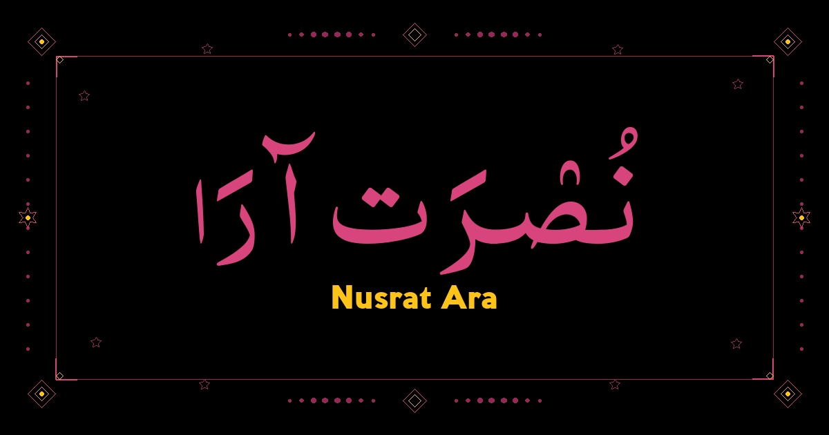 Nusrat Ara