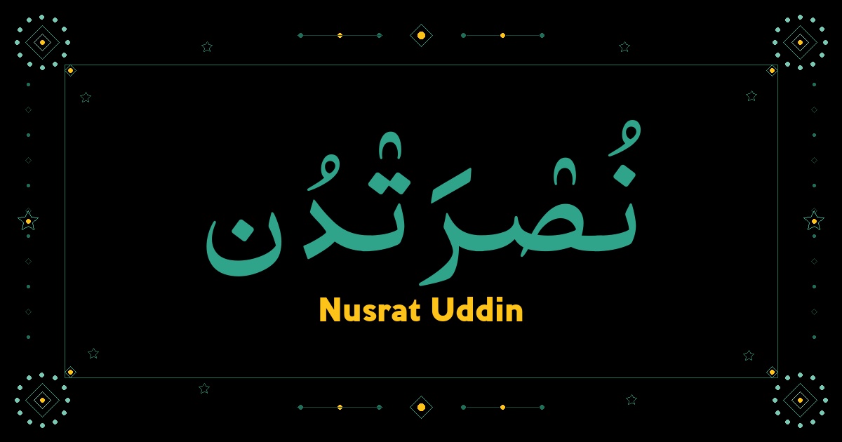 Nusrat Uddin