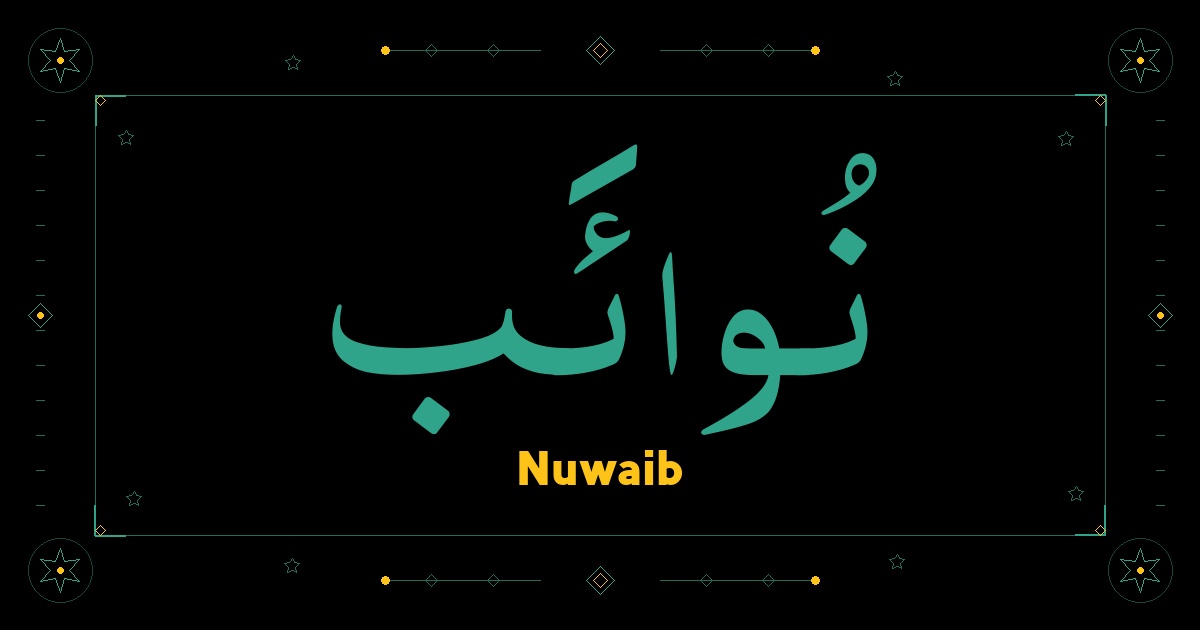 Nuwaib