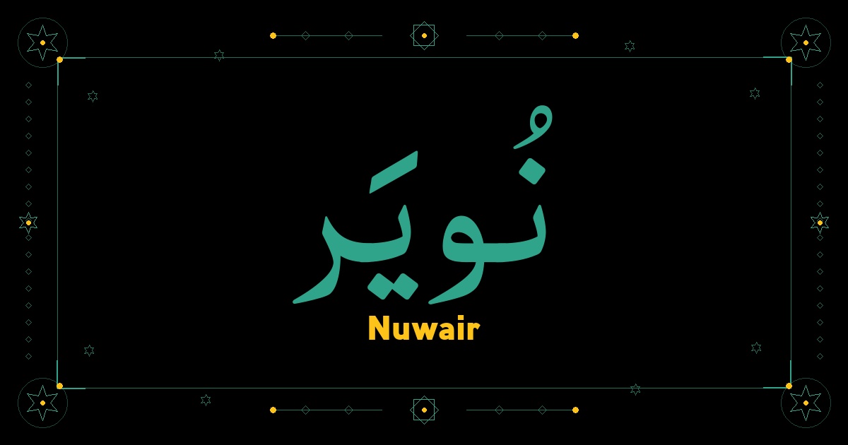 Nuwair