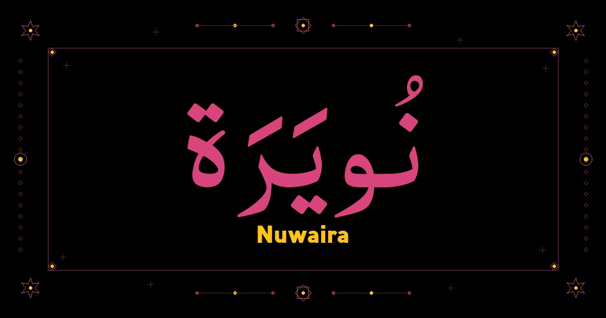 Nuwaira