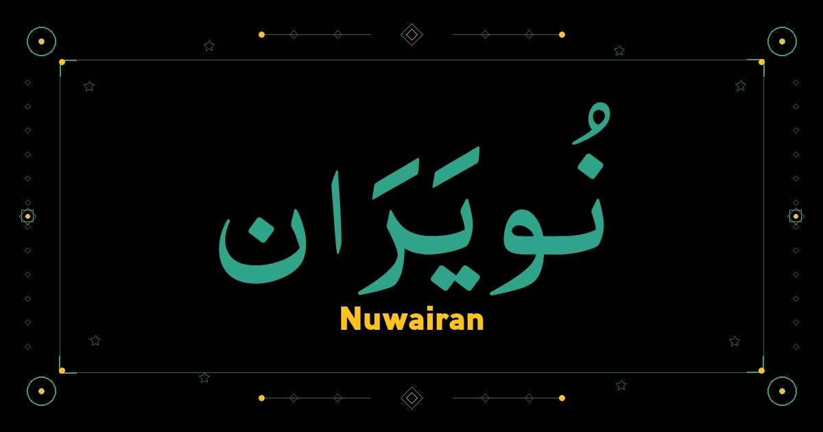 Nuwairan
