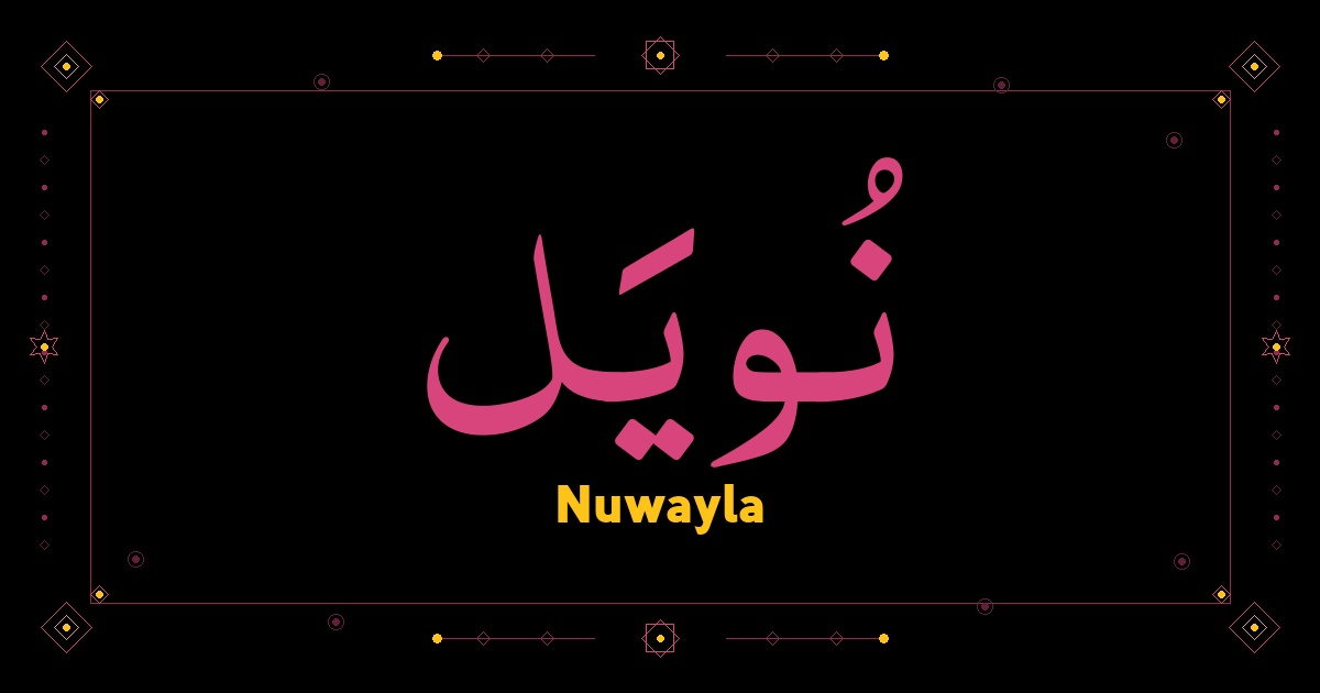 Nuwayla