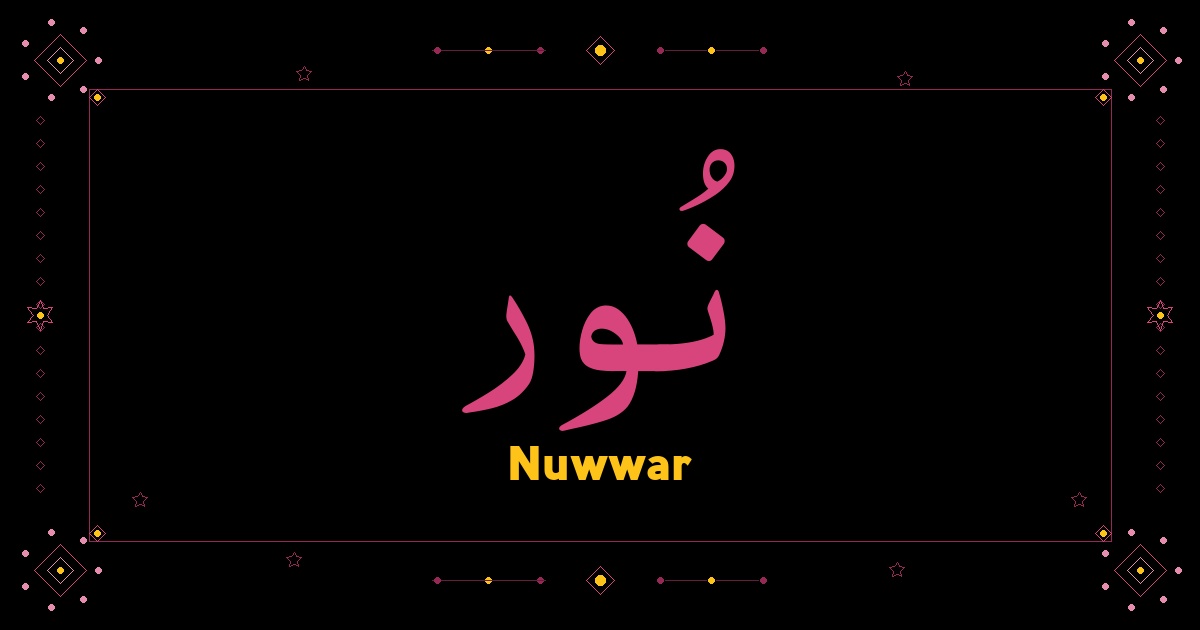 Nuwwar
