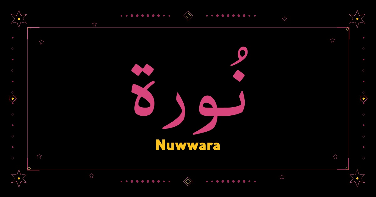 Nuwwara