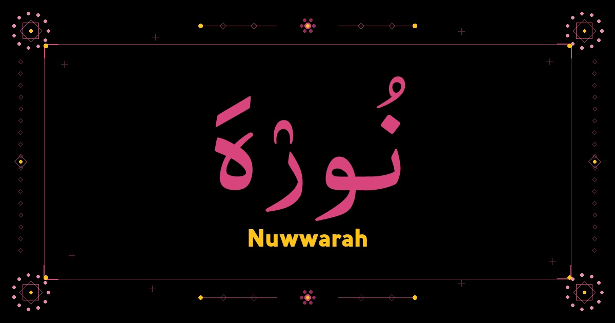 Nuwwarah