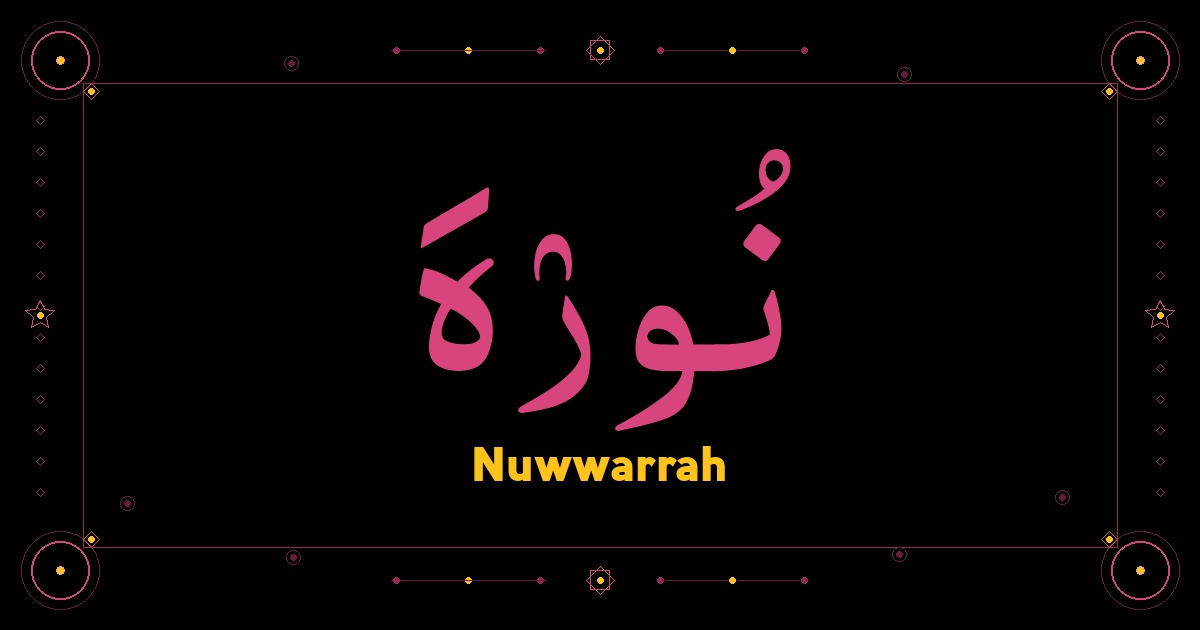 Nuwwarrah
