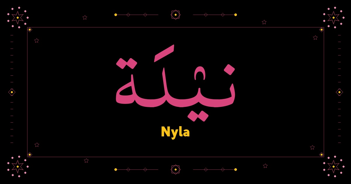 Nyla