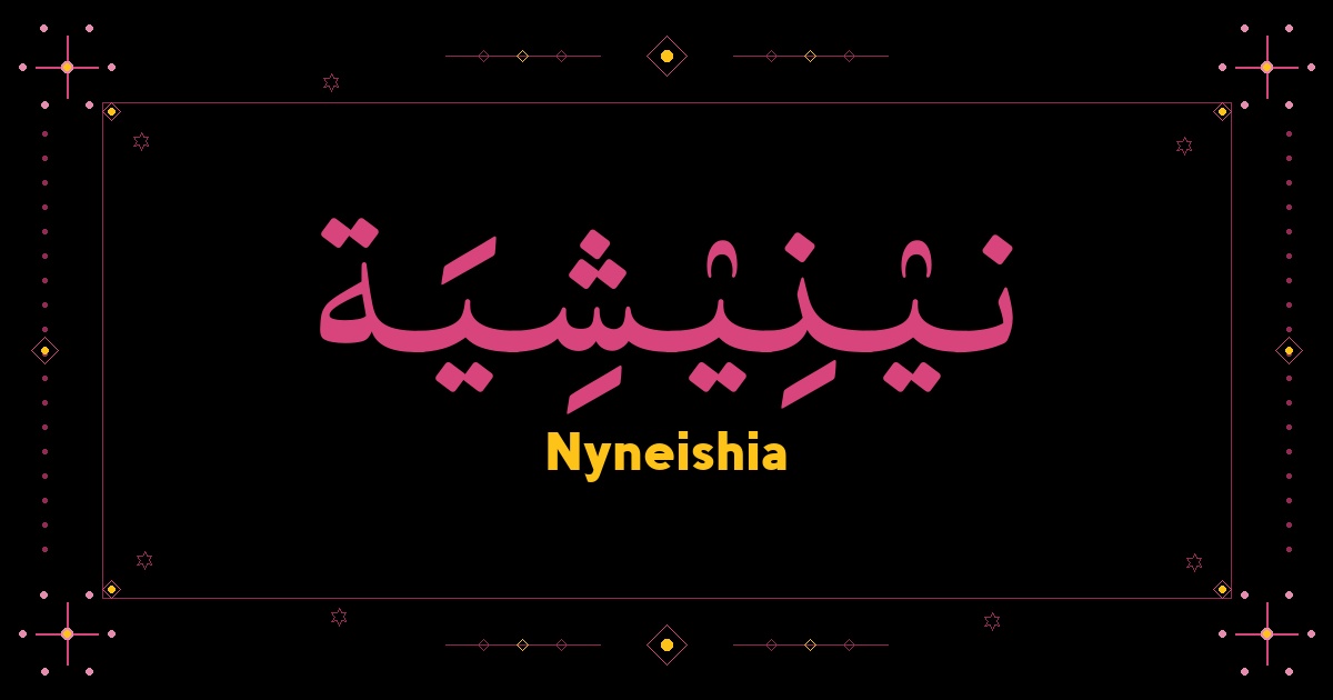 Nyneishia
