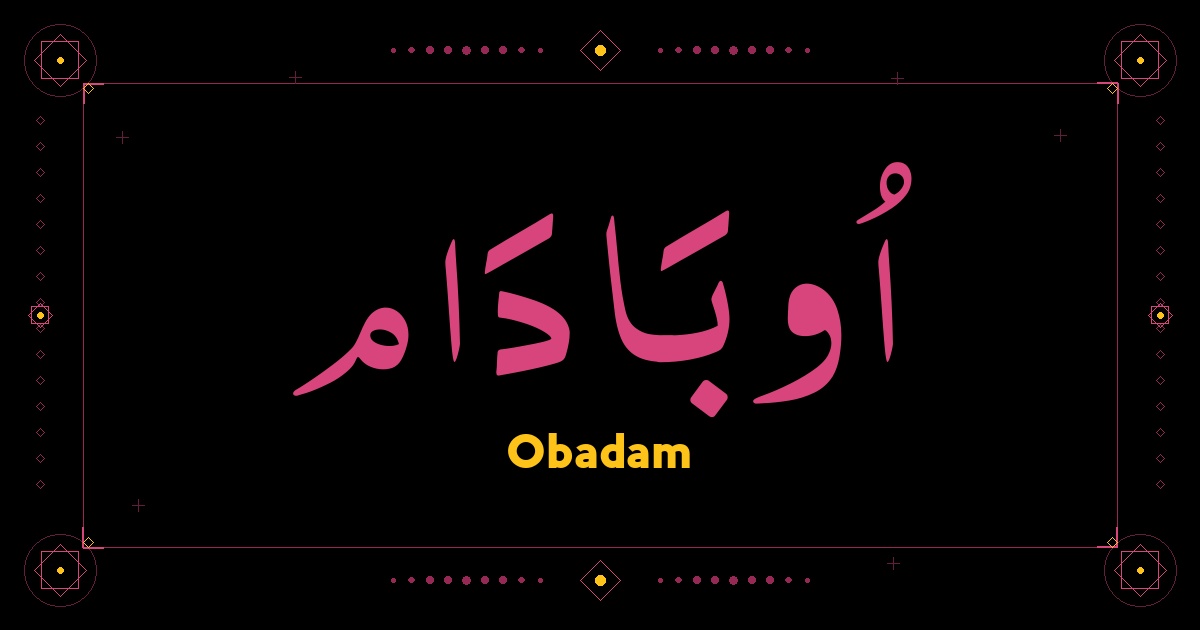 Obadam