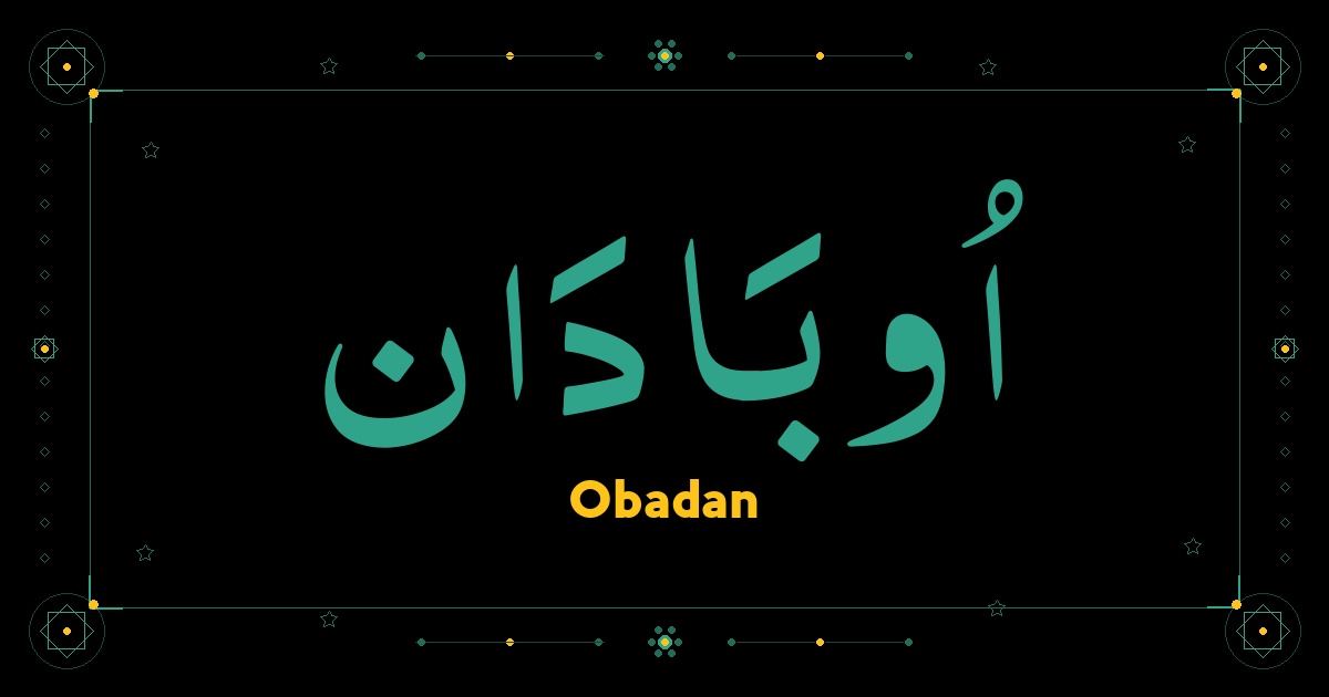 Obadan