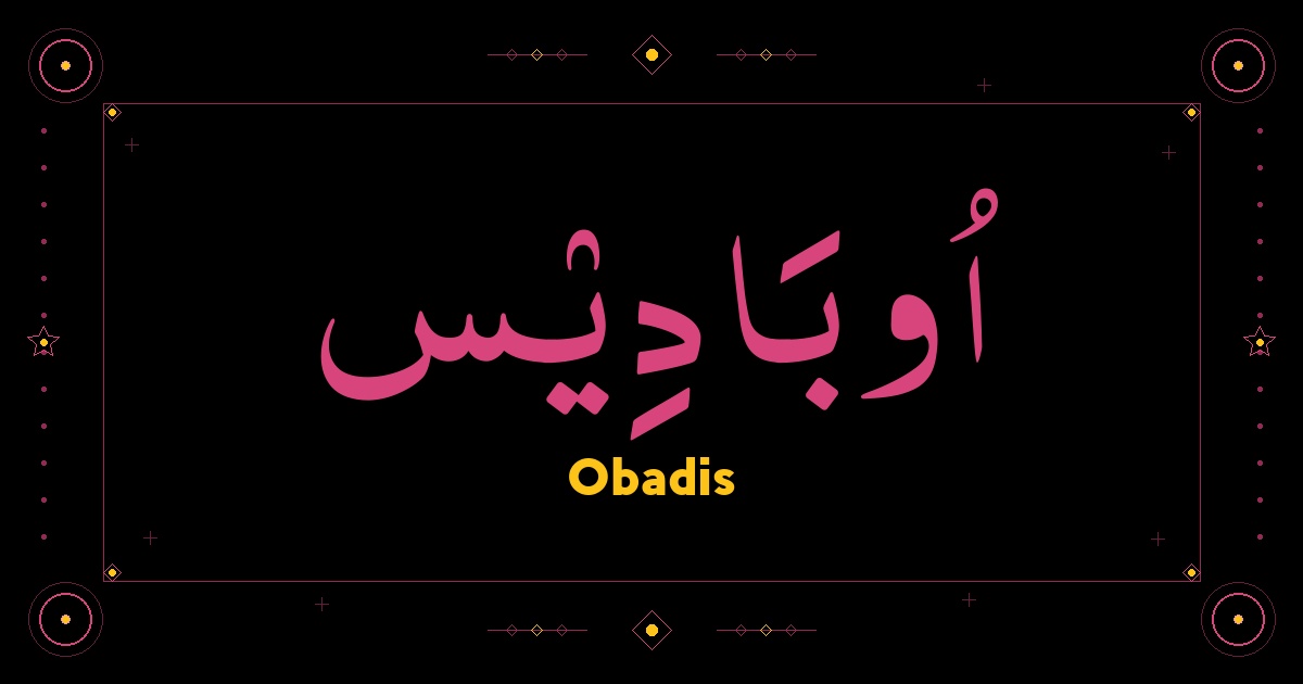 Obadis