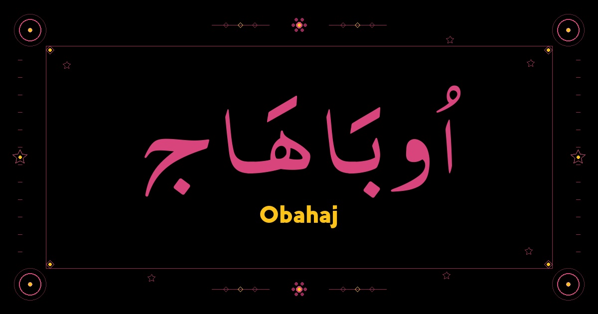 Obahaj