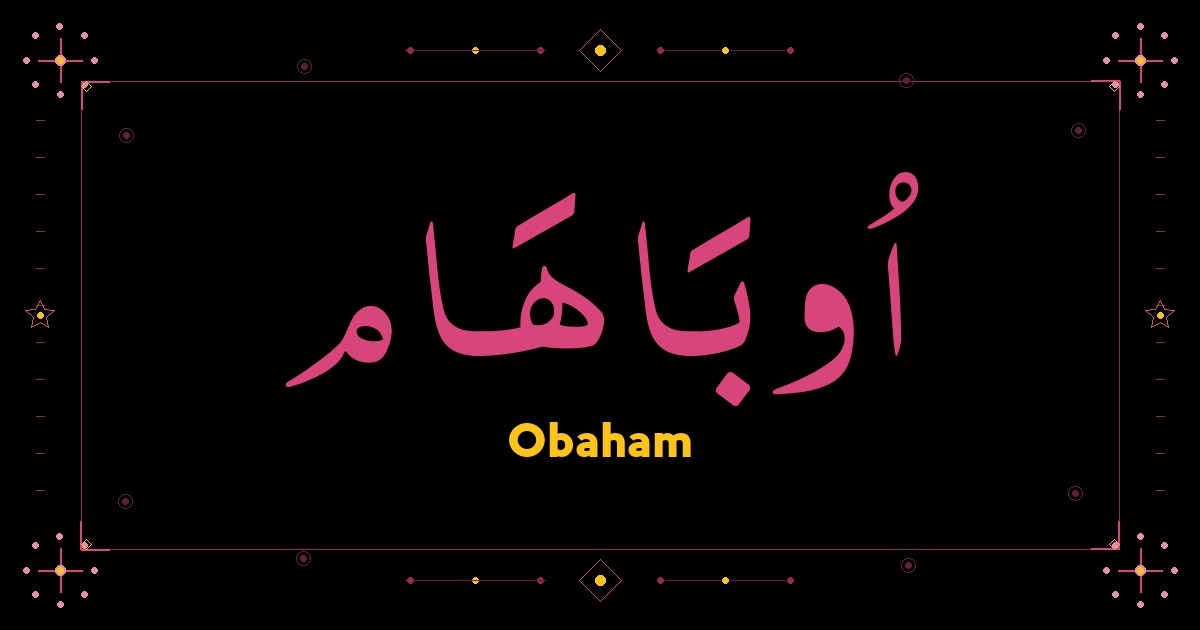 Obaham