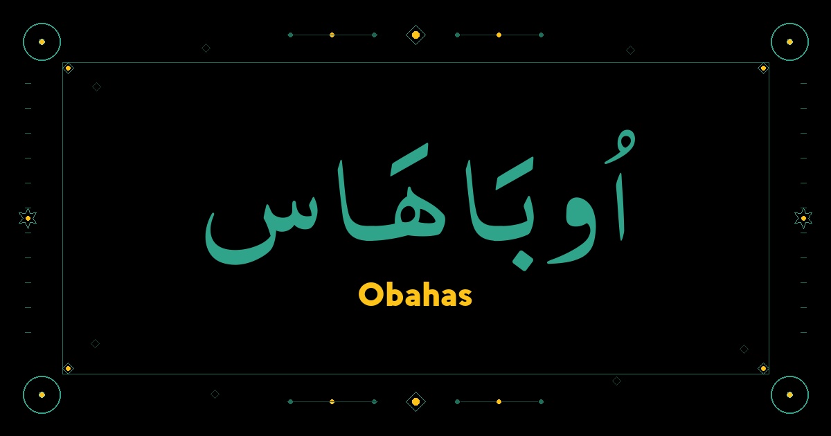 Obahas