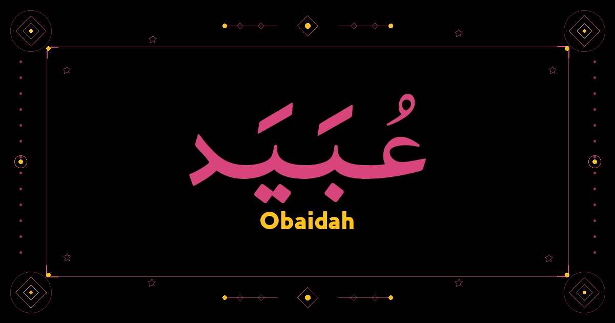 Obaidah