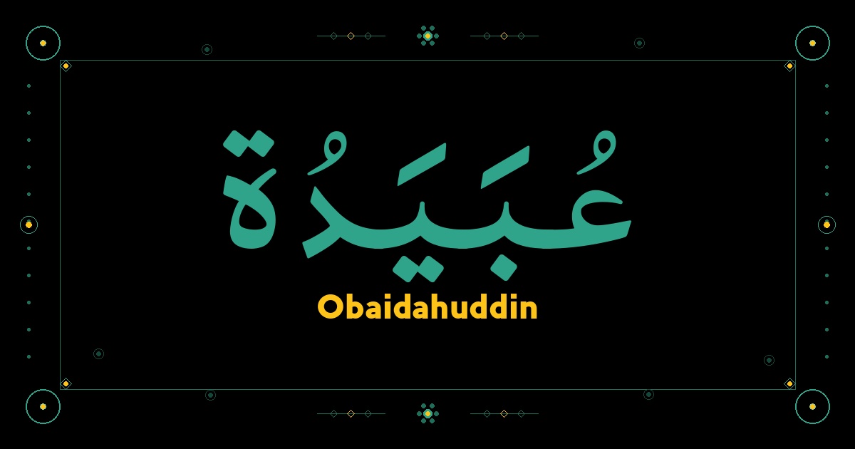 Obaidahuddin