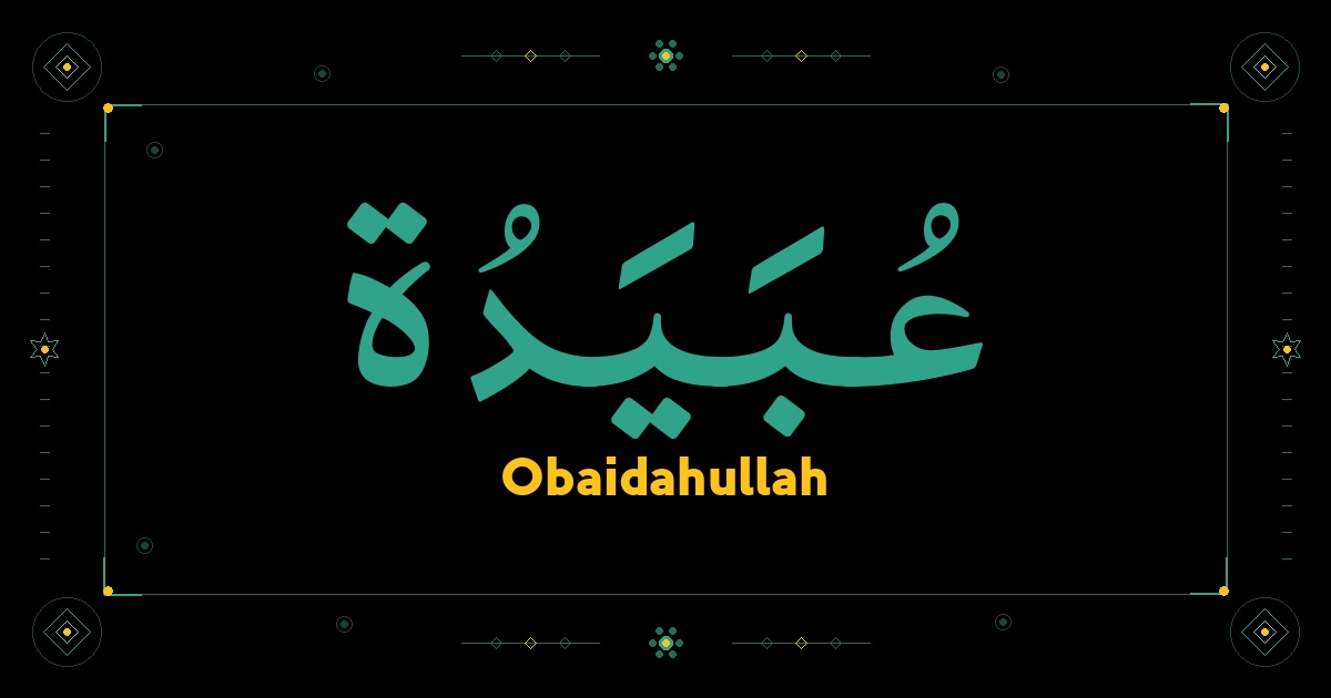 Obaidahullah