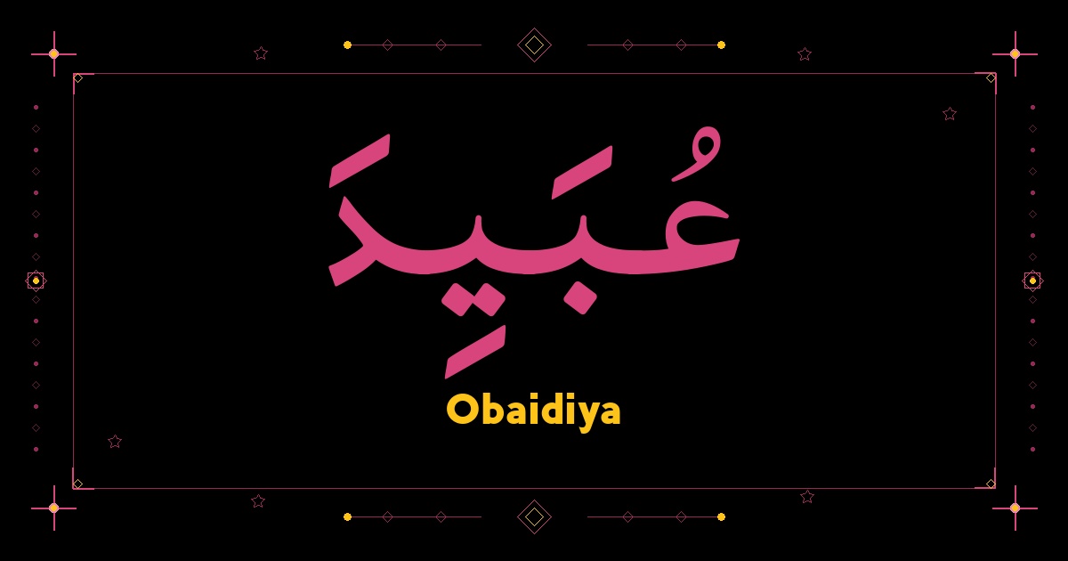 Obaidiya