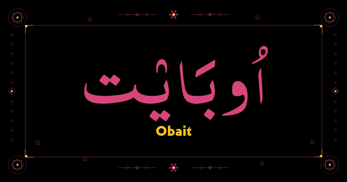 Obait